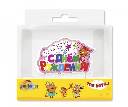 Свеча С Днем Рождения,Три кота,розовый /1шт Свеча С Днем Рождения,Три кота,розовый /1шт