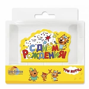Свеча С Днем Рождения,Три кота,желтый /1шт Свеча С Днем Рождения,Три кота,желтый /1шт