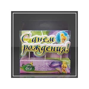 Свеча тортовая С Днем Рождения Фея Свеча тортовая С Днем Рождения Фея