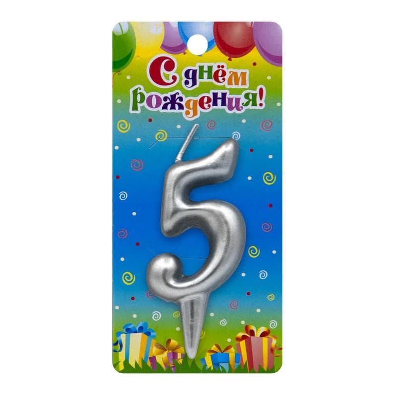 Свеча тортовая серебряная 5