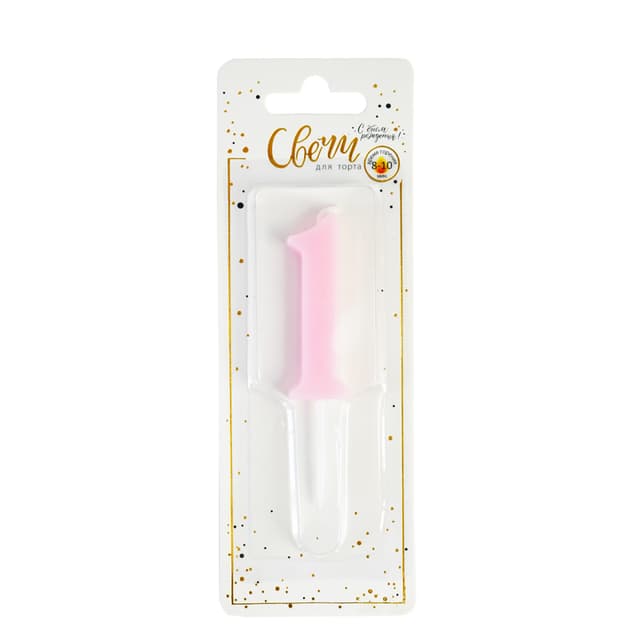 Свеча тортовая цифра "Единичка розовая" 1 / 5,5 см / Свеча тортовая цифра "Единичка розовая" 1 / 5,5 см /