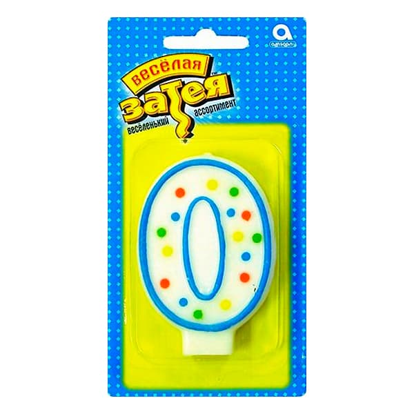 Свеча - цифра "0" 7,6см/А