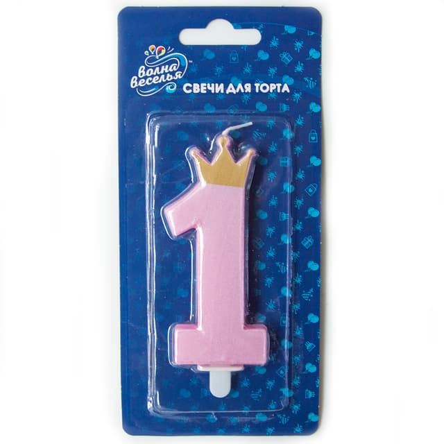 Свеча Цифра, 1 Корона для принцессы, Розовый, с блестками, 8,8 см Свеча Цифра, 1 Корона для принцессы, Розовый, с блестками, 8,8 см