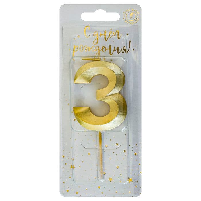 Свеча-цифра "3" Витая золото