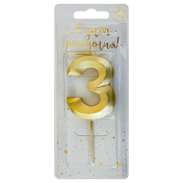 Свеча-цифра "3" Витая золото Свеча-цифра "3" Витая золото