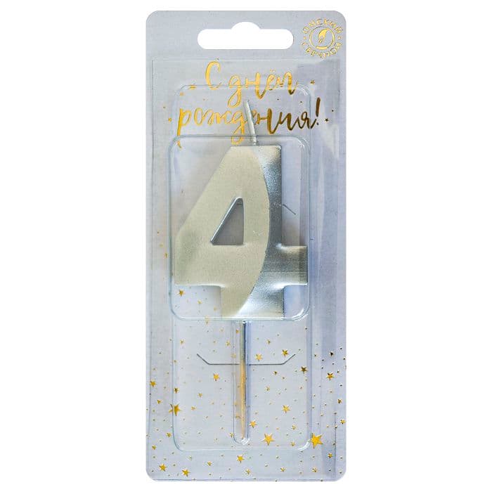 Свеча-цифра "4" Витая серебро