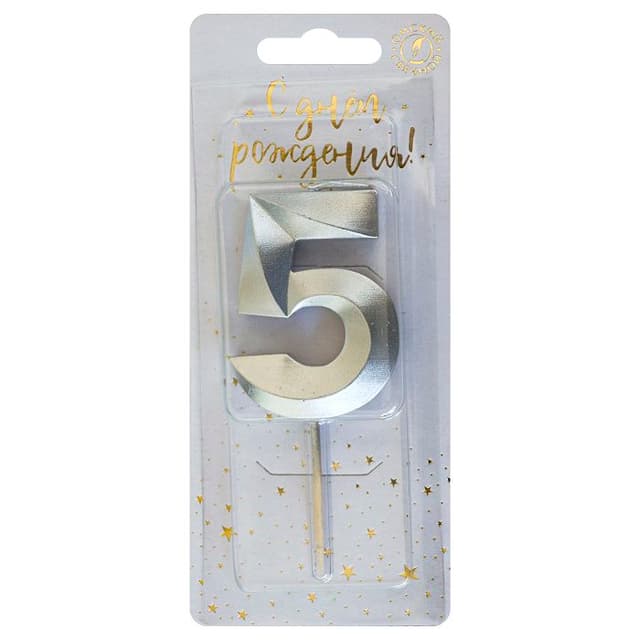 Свеча-цифра "5" Витая серебро Свеча-цифра "5" Витая серебро