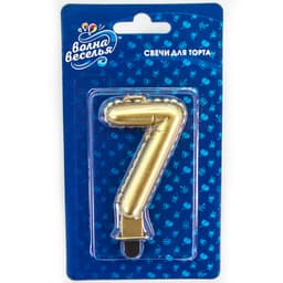 Свеча Цифра, 7 Воздушный шарик, Золото, Металлик, 7,5 см