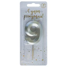 Свеча-цифра "9" Витая серебро