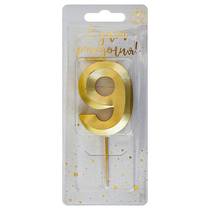 Свеча-цифра "9" Витая золото