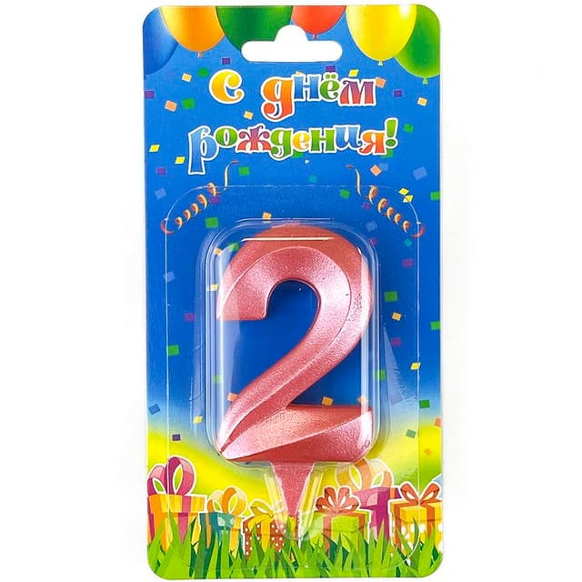 Свеча Цифра Грани 2, розовый 7см Свеча Цифра Грани 2, розовый 7см