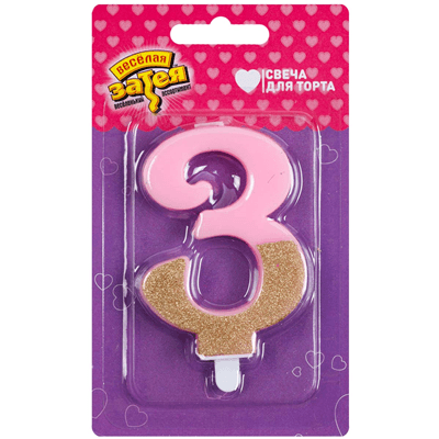 Свеча-цифра Розовая блеск 3/ 7,5см Свеча-цифра Розовая блеск 3/ 7,5см