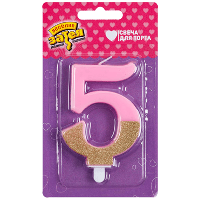 Свеча-цифра Розовая блеск 5/ 7,5см Свеча-цифра Розовая блеск 5/ 7,5см