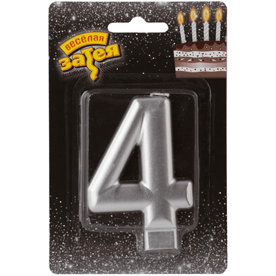 Свеча-цифра Серебрянная "4" / 8см/V Свеча-цифра Серебрянная "4" / 8см/V