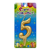 Свеча цифра золотые "5"