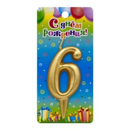 Свеча цифра золотые "6"