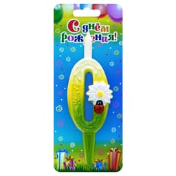 Свеча цифры с ромашками"0"