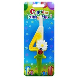 Свеча цифры с ромашками"4"