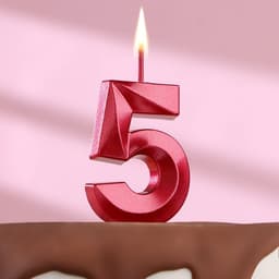 Свеча в торт на шпажке «Грань», цифра "5", 13 см, красная