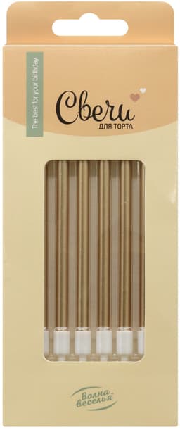 Свечи Люкс, Розовое Золото, Металлик, 0,5*10,5 + 3 см, 6 шт. с держат.