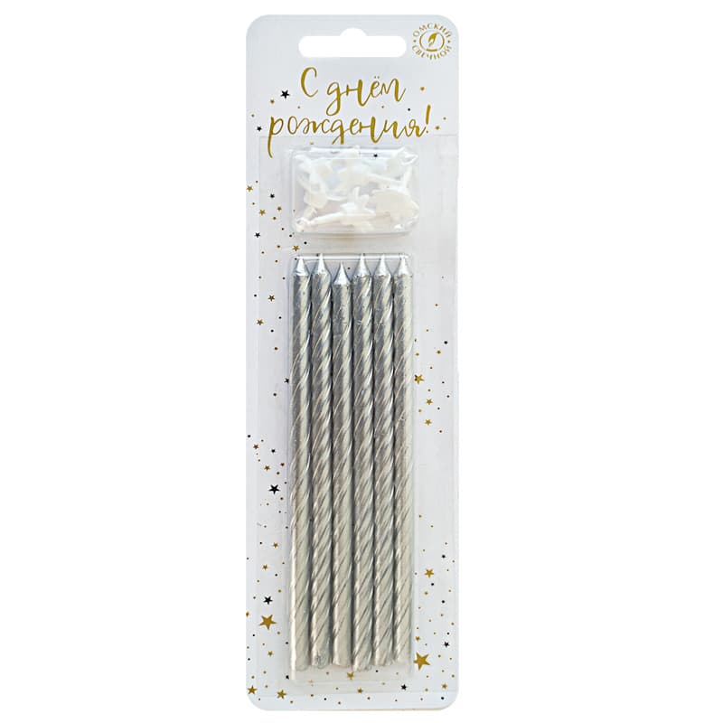 Свечи тортовые классические Серебро 13 см / 6 шт.