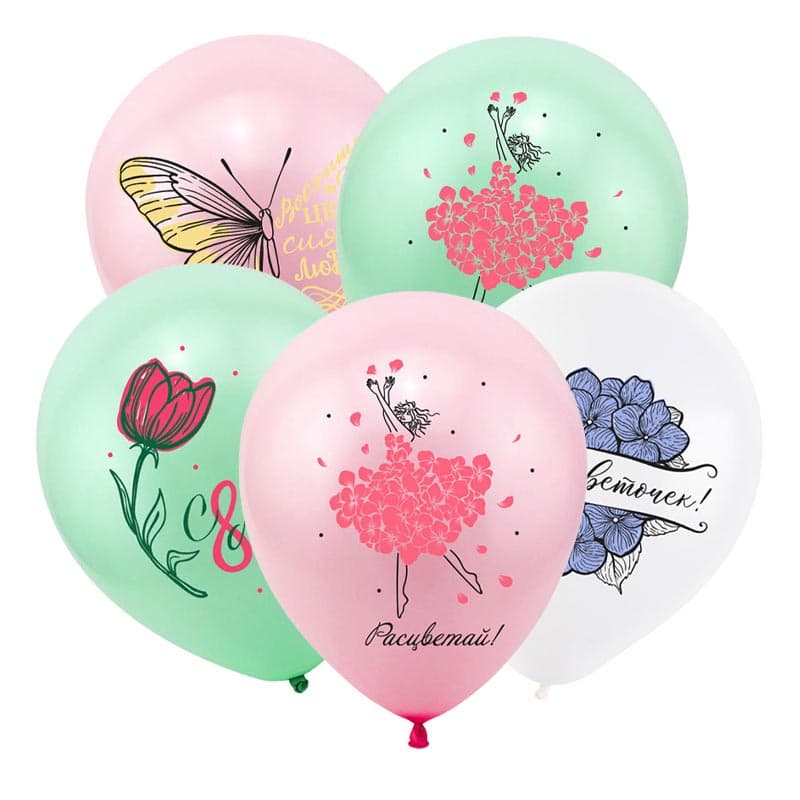 Т 12 / 30 см С 8 марта Цветы, Ассорти Пастель