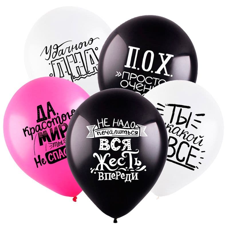 Т 12 Черный юмор, Ассорти Пастель 2 ст.