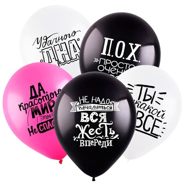 Т 12 Черный юмор, Ассорти Пастель 2 ст. Т 12 Черный юмор, Ассорти Пастель 2 ст.