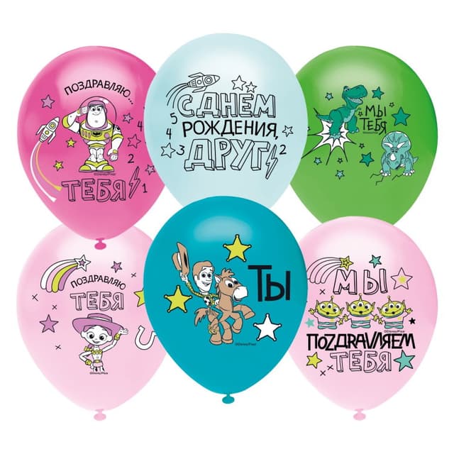 Т Шар 12 / 30 см История игрушек, ассорти, пастель Т Шар 12 / 30 см История игрушек, ассорти, пастель