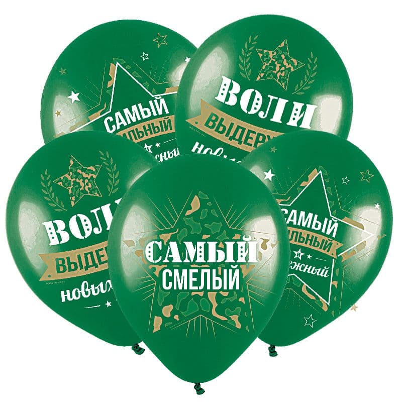 Т Шар 12 Самый сильный