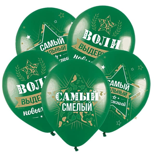 Т Шар 12 Самый сильный Т Шар 12 Самый сильный