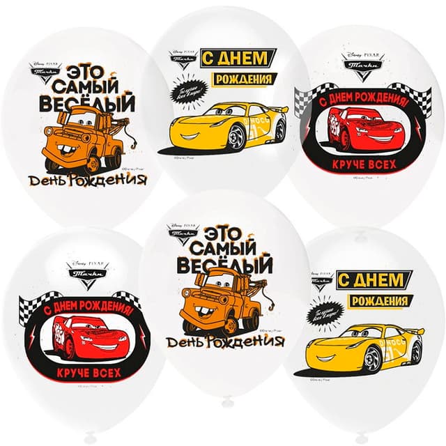 Т Шар 12 Тачки,СДР! белый, прозрачный Т Шар 12 Тачки,СДР! белый, прозрачный