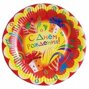 Тарелка С Днем Рождения Подарки 23см/6шт/ Тарелка С Днем Рождения Подарки 23см/6шт/