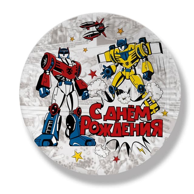 Тарелки С Днем рождения Трансформеры 18см/6шт Тарелки С Днем рождения Трансформеры 18см/6шт