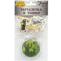 Тарталетка бум + топпер Камуфляж 48шт
