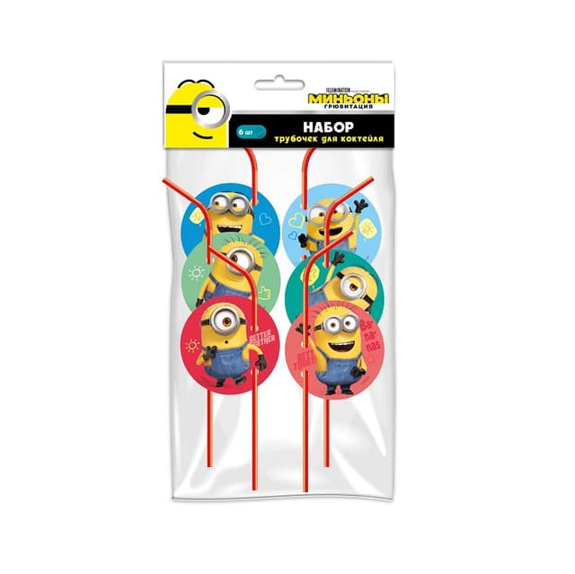 Трубочки Minions /6шт Трубочки Minions /6шт
