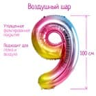 Цифры 100 см радуга 9 / СК
