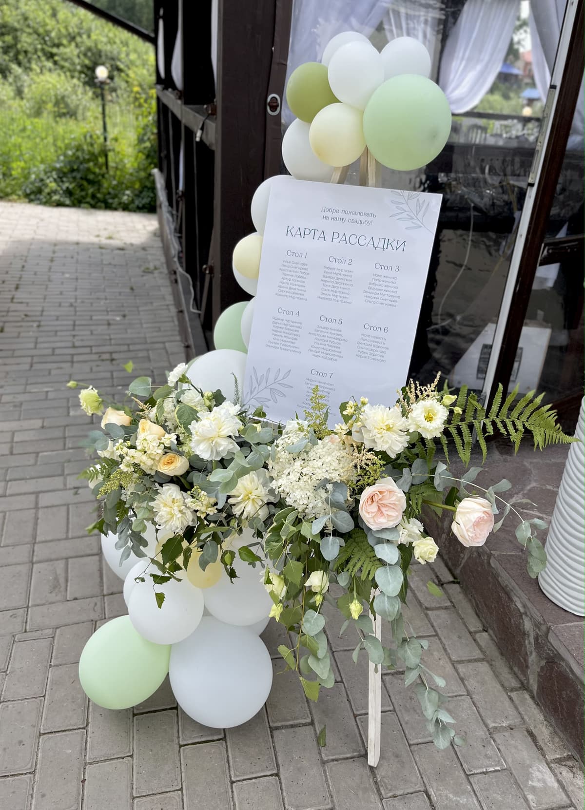 Цветочный мольберд «vanila wedding» №1