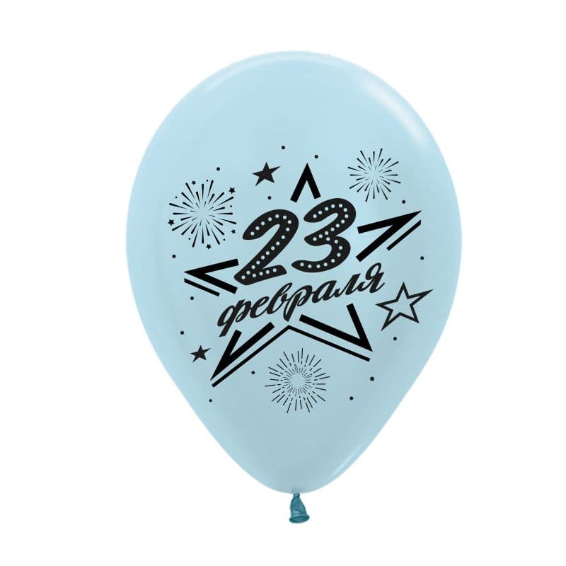 V 12" / 30 см 23 Февраля, День Защитника, Ассорти Металл