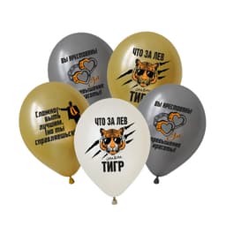 V 12 / 30 см Мужской Юмор, Ассорти Металл-Пастель