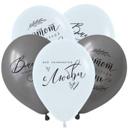 V 12 / 30 см С днем свадьбы, Ассорти Металл