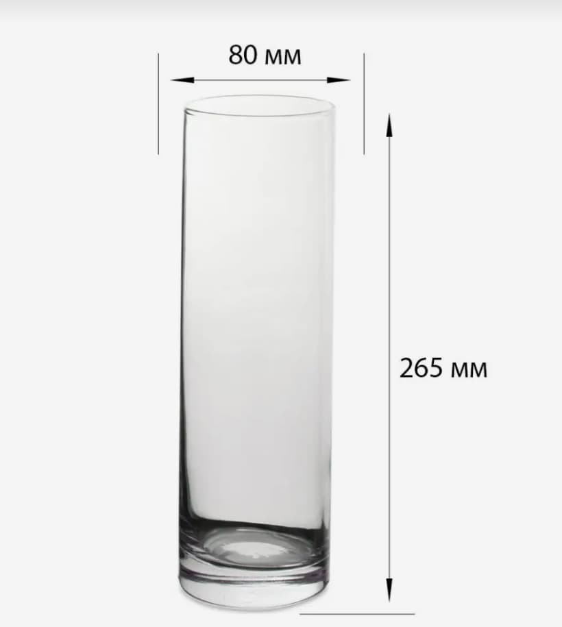 Ваза колба Pasabahce 8х26,5 см