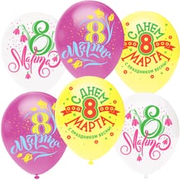 Воздушный Шар (12''/30 см) 8 Марта, С Праздником Весны!, Ассорти, пастель, 1 ст