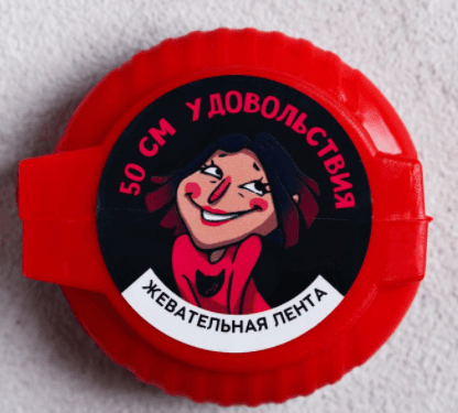 Жевательная резинка «50 см удовольствия», с фруктовым вкусом, 15 г Жевательная резинка «50 см удовольствия», с фруктовым вкусом, 15 г