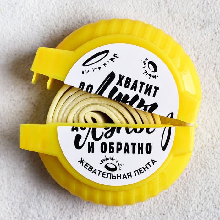 Жевательная резинка «Хватит до луны и обратно», с фруктовым вкусом, 15 г