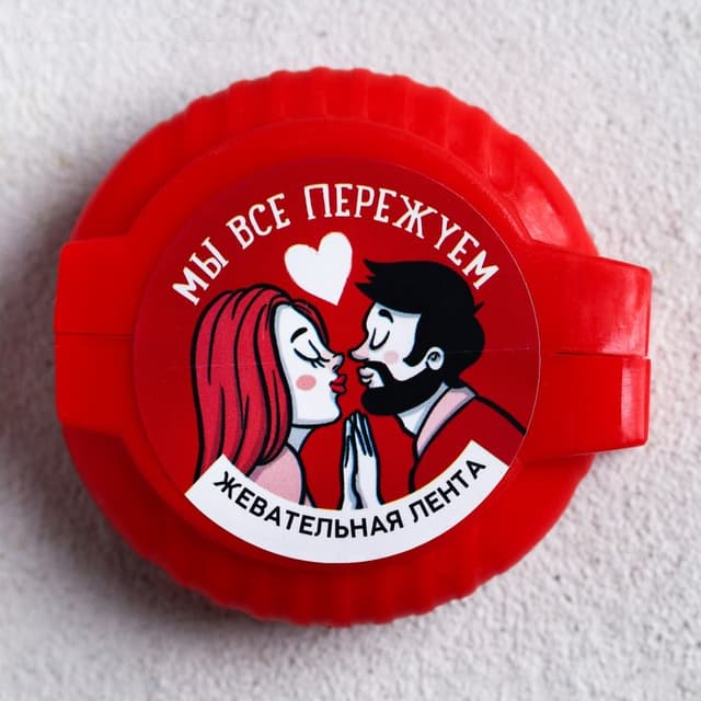 Жевательная резинка «Мы всё пережуем», с фруктовым вкусом, 15 г Жевательная резинка «Мы всё пережуем», с фруктовым вкусом, 15 г