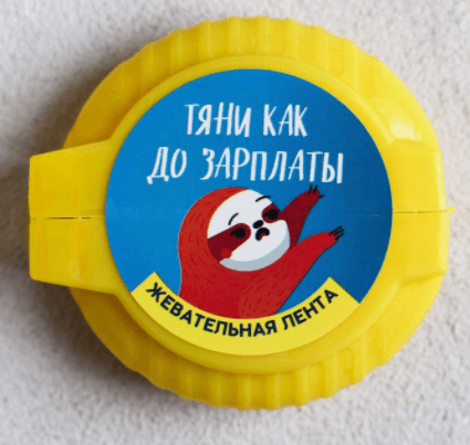 Жевательная резинка «Тяни, как до зарплаты», с фруктовым вкусом, 15 г Жевательная резинка «Тяни, как до зарплаты», с фруктовым вкусом, 15 г