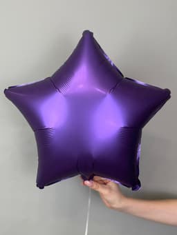 Звезды сатин 45 см фиолетовые