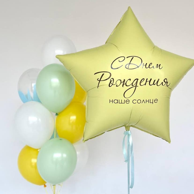 Печать и надписи на воздушных шарах: виды, технологии и идеи для яркого оформления праздников. Печать и надписи на воздушных шарах: виды, технологии и идеи для яркого оформления праздников.